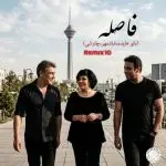 دانلود آهنگ اگه خاکم “هوش مصنوعی” از هایده و محسن چاوشی و شادمهر